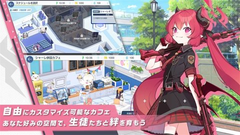 碧蓝档案国际服