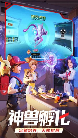 口袋重制最新版