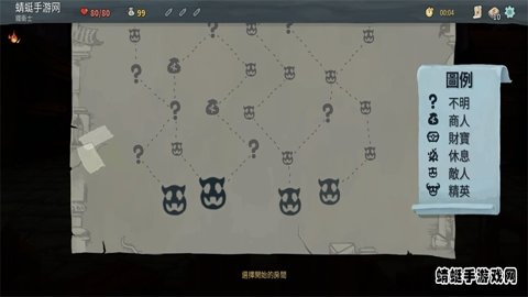 杀戮尖塔安卓版