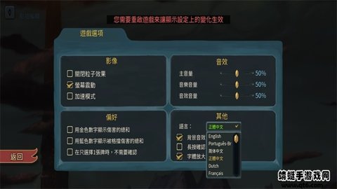 杀戮尖塔安卓版