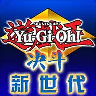 游戏王决斗新世代汉化版 v116a 安卓版