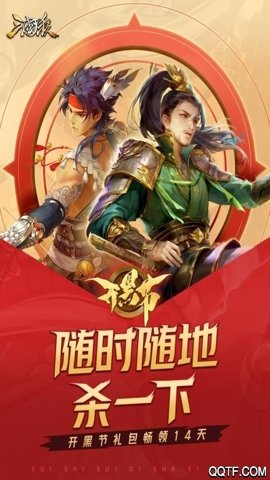 三国杀再见版