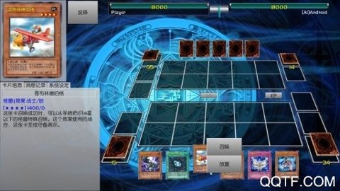 游戏王ygopro汉化版直装版