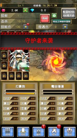 我老婆特牛2最新版