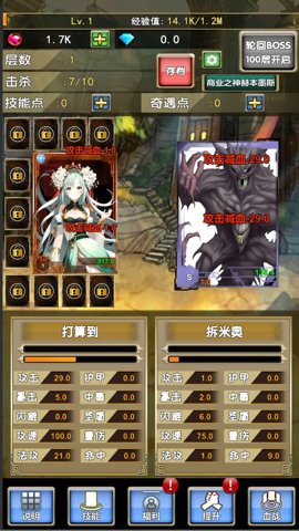 我老婆特牛2最新版