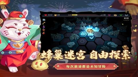 恶魔秘境红包版