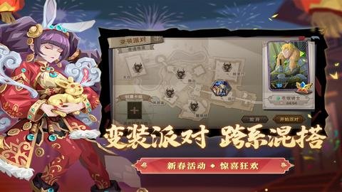 恶魔秘境红包版