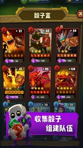 骰子猎人折扣版