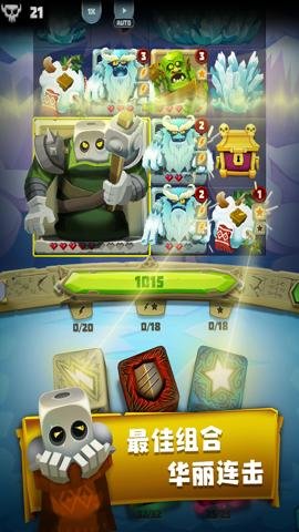 骰子猎人折扣版