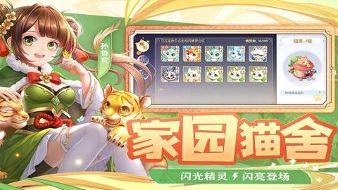 欢乐三国杀红包版