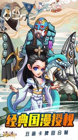 天书奇谭折扣端