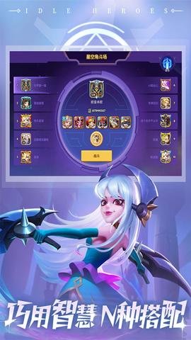 放置奇兵折扣平台