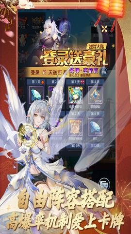 异度王冠折扣服