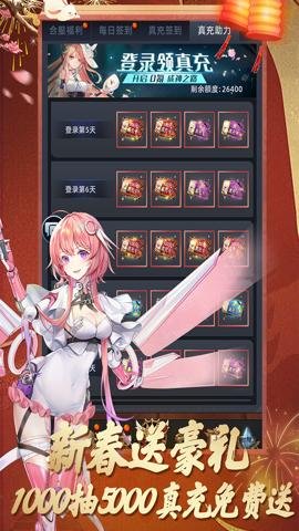 异度王冠折扣服