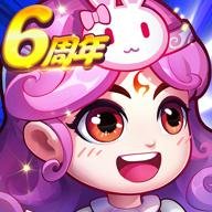 作妖计红包版 9.0.5 安卓版