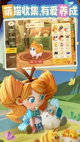 猫咪公寓红包版