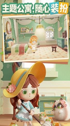 猫咪公寓红包版