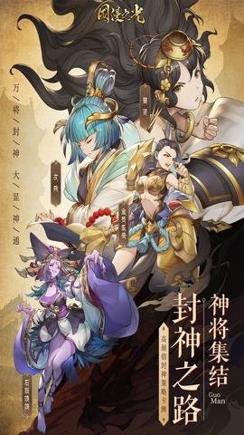 国漫之光红包版