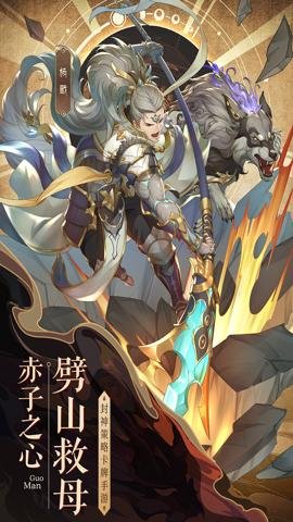 国漫之光红包版