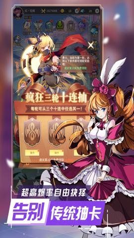 王女异闻录红包版