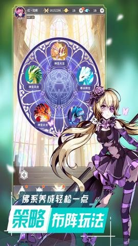 王女异闻录红包版