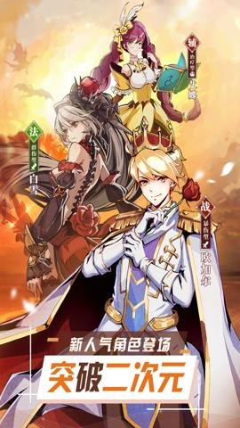 王女异闻录红包版