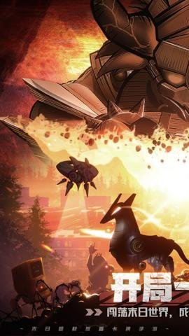 基因猎人2023安卓最新版