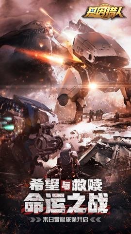 基因猎人2023安卓最新版