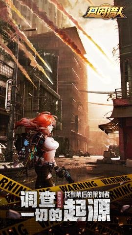 基因猎人2023安卓最新版