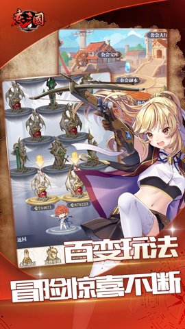 恋三国放置百姬