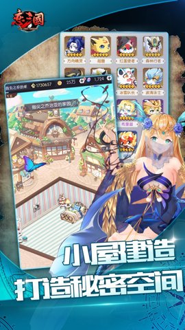 恋三国放置百姬