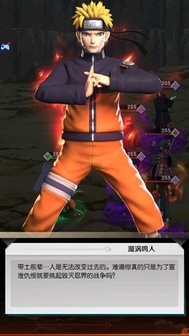 火影女忍国度手游最新版