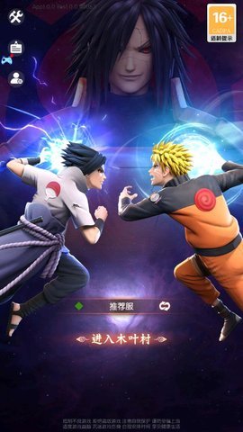 火影女忍国度手游最新版