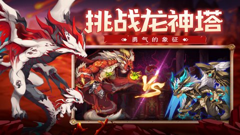 口袋苍穹九游版