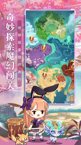 元素穿梭九游版