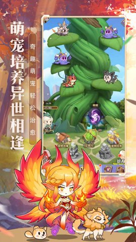 元素穿梭九游版