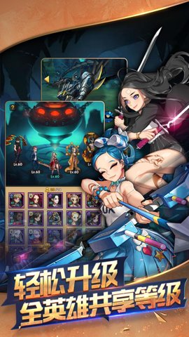 钢铁战鹰最新版