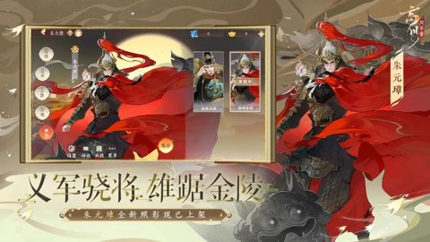 忘川风华录九游最新版