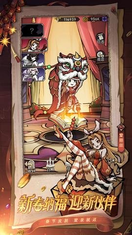 魔镜物语应用宝版