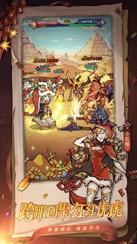 魔镜物语应用宝版