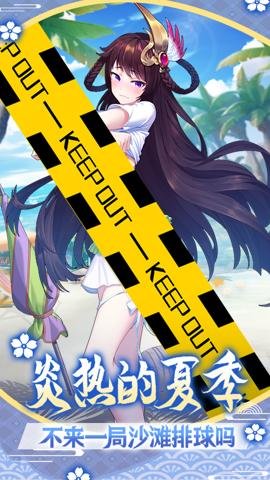 萝莉养成计划腾讯版