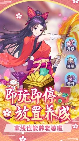 萝莉养成计划腾讯版