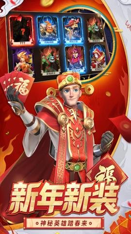 光明领主手游最新版