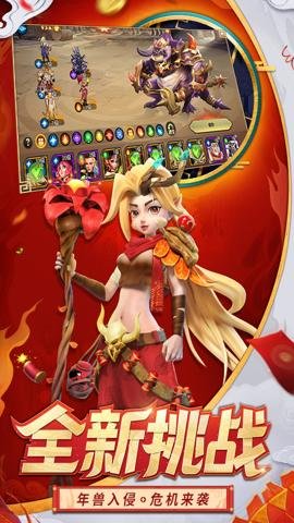 光明领主手游最新版