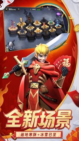 光明领主手游最新版