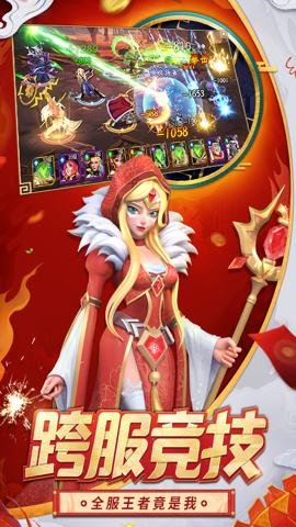 光明领主手游最新版