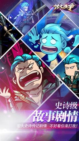 古代战争手游最新版