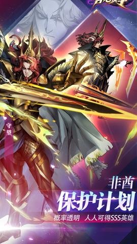 古代战争手游最新版