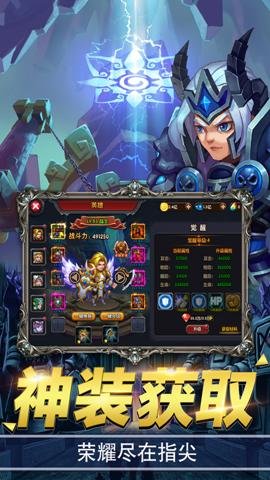 绯炎之刃手游最新版