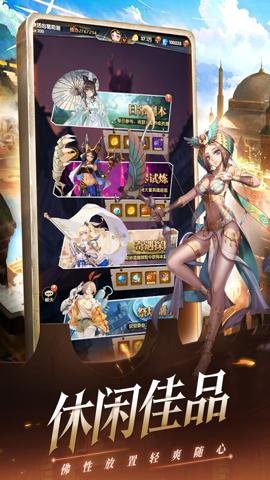 幻界之境手游最新版